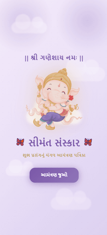 Traditional Gujarati Seemant Pujan