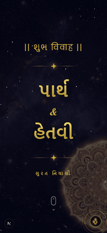 Royal Gujarati Sagai Patrika