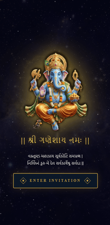 Royal Gujarati Sagai Patrika